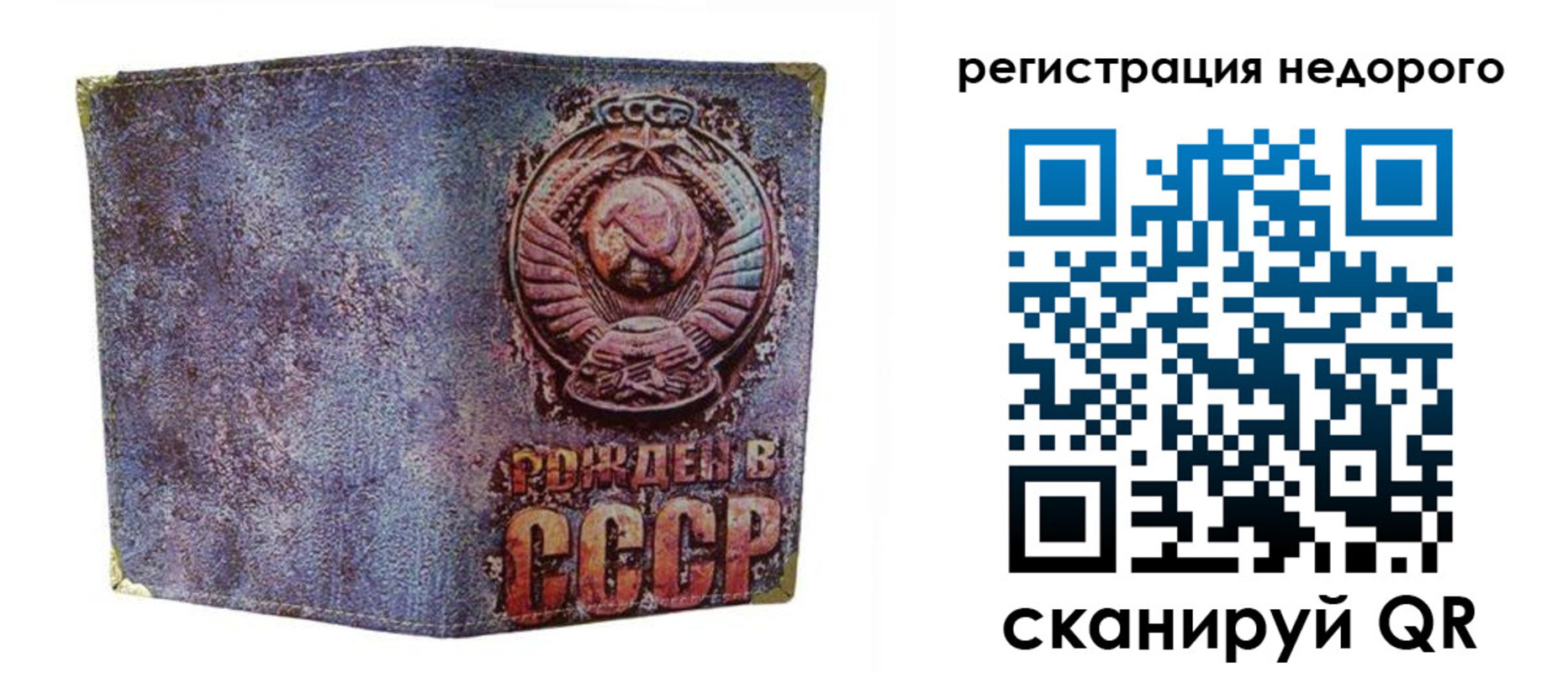 прописка иностранных граждан в Касли