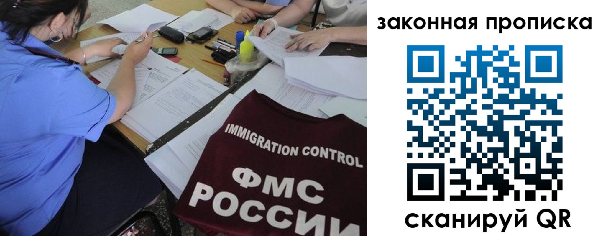 прописка иностранных граждан в Касли