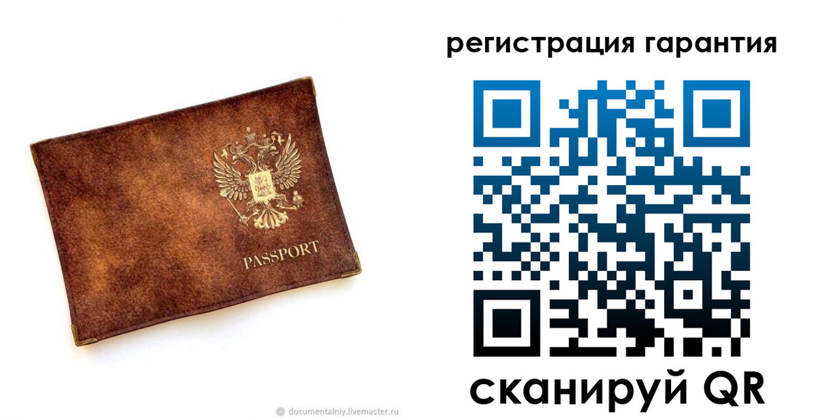 временная регистрация купить в Касли